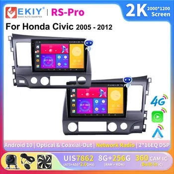 EKIY 2K Screen Carplay Автомагнитола для Honda Civic 2005-2012 Мультимедийный видеоплеер Android Auto 4G GPS 2 Din Autoradio Stereo HU