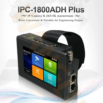 HD IPC1800 1080P Plus 4