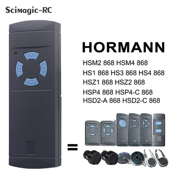 HORMANN HS4 HS2 868 МГц Дистанционный доступ к гаражным воротам HSM4 HSM2 HSE4 HSE2 HSP4 HSZ1 HSZ2 Дубликатор Передатчик открывания ворот Новый