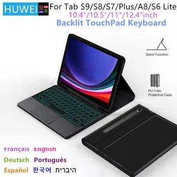 HUWEI Чехол для клавиатуры планшета для Samsung Galaxy Tab S6 Lite 10.4 A8 10.5 S7 S8 S9 11