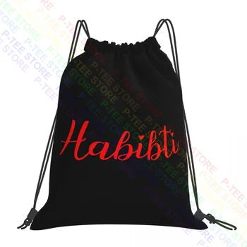 Habibi И Habibti Арабские пары Дорогая любовь Кулиска Сумки Спортивная сумка Книжная сумка Складные сумки для 3D-печати для путешествий