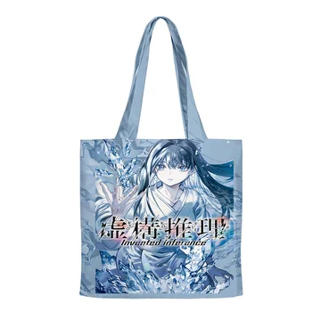 InSpectre Anime 2023 Новая сумка для манги Сумки для покупок Многоразовые сумки для шопперов через плечо Повседневная сумка