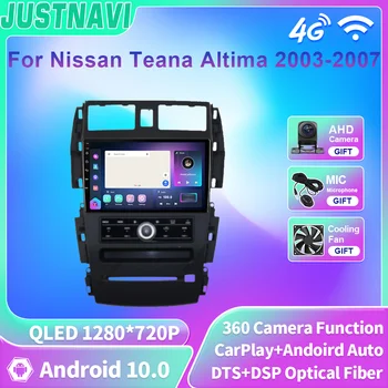 JUSTNAVI 2din Автомагнитола GPS-навигация Головное устройство Мультимедийное видео Стереоплеер для Nissan Teana Altima 2003 2004 2005 2006 2007