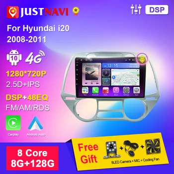 JUSTNAVI Android 10 для Hyundai I20 2008 2009 2010 2012 2din Авто Радио Нави Стерео Мультимедиа DVD Плеер Навигация GPS Carplay