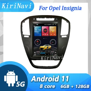 KiriNavi Вертикальный экран для Opel Insignia Buick Regal 2008-2013 Android 13 Автомагнитола Авто DVD Мультимедийный плеер GPS Навигация
