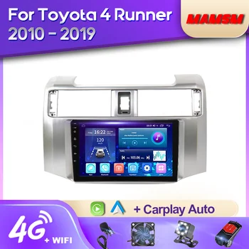 MAMSM 2K QLED Android 12 Автомагнитола для Toyota 4Runner 4 Runner 2010 - 2019 Мультимедийный видеоплеер Стерео GPS Carplay Autoradio
