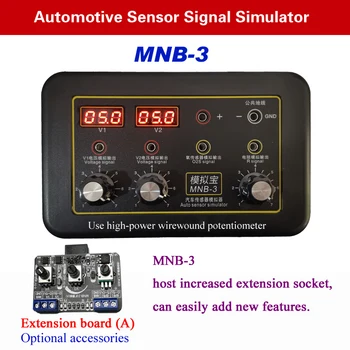MNB-3 Симулятор автодатчика Автомобильный генератор сигналов автомобиля Вольтметр МНБ-2 Тестер датчика давления кислорода и масла в автомобиле