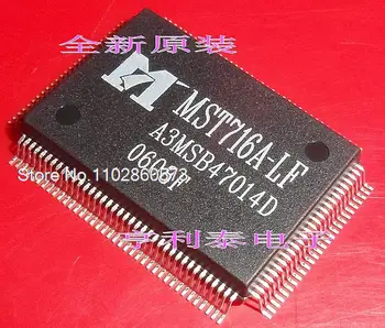 MST716A-LF Оригинал, в наличии. Силовая ИС