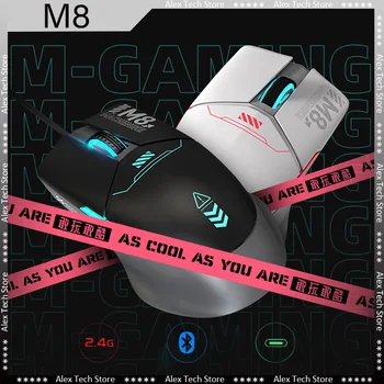 Machenike Мышь серии M8 Беспроводная/проводная 24000/16000 DPI Трехрежимная 2.4G Bluetooth RGB с подсветкой офисный ПК Игровая мышь Подарки