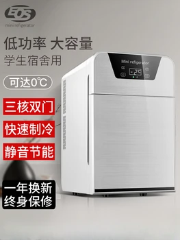 Mini Xiaoice box общежитие автохолодильник малый бытовой холодильник 20 л