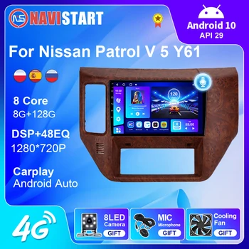 NAVISTART Android 10 для Nissan Patrol V 5 Y61 2004-2021 Авто Стерео Радио Аудио Мультимедиа Видео Плеер BT 4G WIFI Carplay DSP