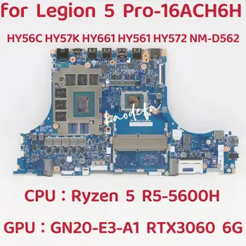 NM-D562 Материнская плата для ноутбука Lenovo Legion 5 Pro-16ACH6H Материнская плата Процессор:R5-5600H Графический процессор:RTX3060 6G DDR4 FRU: 5B21B90028 5B21B90024