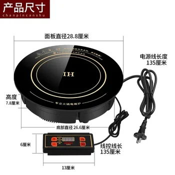 Ouruiqi Индукционная плита с горячим горшком Коммерческая круглая мощная встроенная горячая плита Специально для гостиничной электрической плиты 220 В