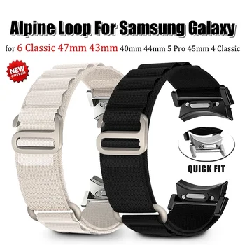 Quick Fit Alpine Loop Ремешок для Samsung Galaxy Watch 6 Classic 47 мм 43 мм 40 мм 44 мм NO Gaps Нейлоновый браслет Часы 5 Pro 45 мм Band