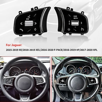 ROVCE Для Jaguar XE XEL XF XFL F-PACE 2015-2020 Авто Рулевое колесо Многофункциональная кнопка Беспроводной сенсорный переключатель Кнопка Аксессуар