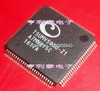 TSUMV59XU-Z1