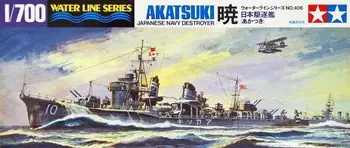 Tamiya 31406 1/700 Модель ватерлинии IJN Вторая мировая война японский эсминец Akatsuki