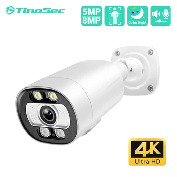 TinoSec 5MP 8MP PoE Security IP-камера HD 4K На открытом воздухе IP66 Водонепроницаемый Камера ночного видения для обнаружения человека Камера видеонаблюдения Камера наблюдения