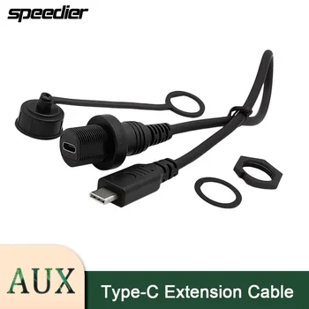 USB 3.1 Type-C Папа К Маме AUX Удлинитель для скрытой панели Водонепроницаемый кабель для Автомобиль, Грузовик, Лодка, Мотоцикл, Приборная панель 0,3 м 1 м