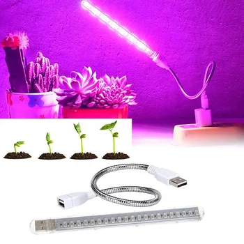 USB 5 В Свет для выращивания растений Лампа полного спектра Крытая фитотеплица для растений Цветы Рассада овощей Гидропонный бар Свет