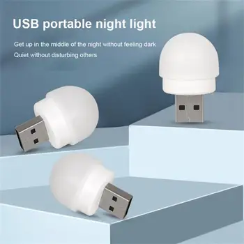 Usb Plug Lamp 1 Вт Длительный срок службы Энергосберегающая защита глаз Мягкий свет Украшение спальни USB Маленькие светодиодные ночные лампы 5 г Лампа
