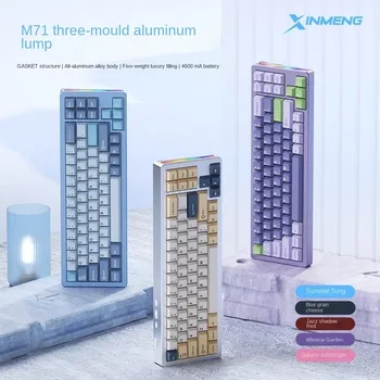 XINMENG M71 Трехрежимная беспроводная механическая клавиатура Bluetooth 2.4G Проводная RGB-подсветка Горячая замена киберспортивных игровых клавиатур