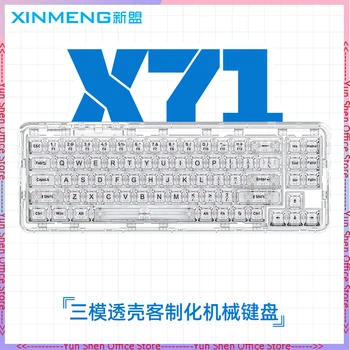 Xinmeng X71 Прозрачный Третий пробный экзамен Беспроводная механическая клавиатура Bluetooth 2.4g Беспроводная проводная RGB горячая замена