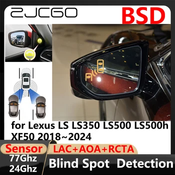ZJCGO BSD Обнаружение слепых зон Смена полосы движения Помощь в парковке Предупреждение о вождении для Lexus LS LS350 LS500 LS500h XF50 2018~2024