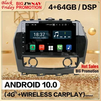Автомагнитола для Nissan Maxima 2015 2016 Carplay Android 2 Din Автомобильный экран Мультимедиа Авто GPS Аудио Головное устройство Стерео