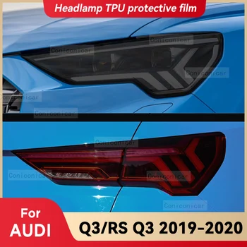 Автомобильные фары Защитная пленка Передняя крышка фары Дымчатый черный ТПУ Пленка Аксессуары Наклейка для Audi Q3 RS Q3 2019 2020