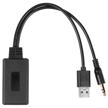 Автомобильный беспроводной модуль Bluetooth Музыкальный адаптер Дополнительный приемник Aux Audio USB 3,5 мм Разъем для Bmw E90 E91 E92 E93