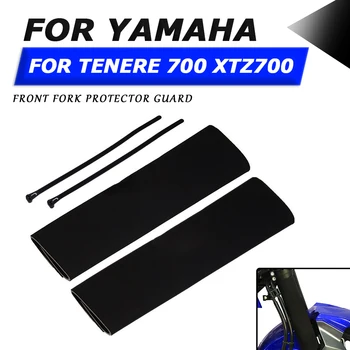 Аксессуары для мотоциклов Защита передней вилки Защита амортизатора Защитная крышка Кожаная крышка для YAMAHA TENERE 700 XTZ TENERE700 XTZ700