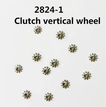 Аксессуары для часов, подходящие для ETA 2824 -1 Механический механизм сцепления Вертикальное колесо Старая модель 2836-1 Детали часов колеса сцепления