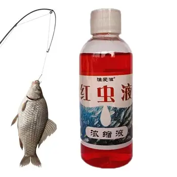  Ароматические рыбные аттрактанты для приманок Сильная жидкость для рыбного аттрактанта с концентрированной приманкой для красного червя Аксессуар для рыболовного снаряжения