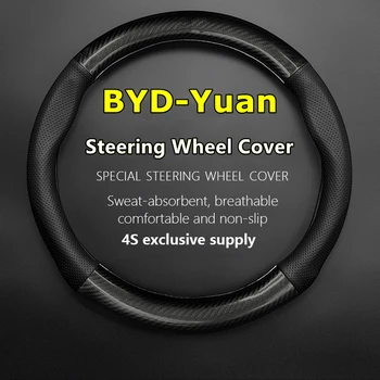 Без запаха тонкий для BYD Yuan Чехол на рулевое колесо Авто Натуральная кожа Углеродное волокно Построй свою мечту Yuan Plus Pro 1.5 2016 2017