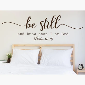 Библейские Писания Виниловая наклейка на стену Цитата Будь спокоен и знай, что Я Бог Псалом 46:10 Наклейка на стену для домашнего декора спальни C883