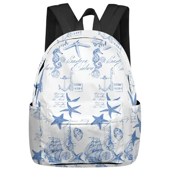 Голубой океан Морская звезда Раковина Коралловый рюкзак Студенты Повседневные путешествия Большие сумки Школьная сумка высокой емкости Подростковая книжная сумка