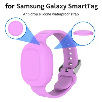 Детские часы Ремешок GPS Браслет Силиконовый Водонепроницаемый Детский Браслет Для Samsung Galaxy SmartTag Легкий держатель GPS-трекера