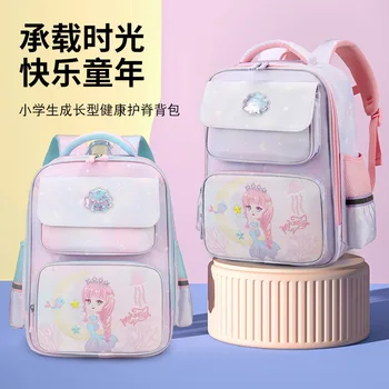 Детские школьные сумки для девочек Ортопедический рюкзак с радужной печатью Детская принцесса Школьная сумка Рюкзак для начальной школы Детский ранец