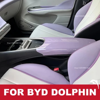 Для BYD Dolphin Car Center Консоль Подлокотник Ящик для хранения ABS Отделка ABS Защитный чехол Авто Интерьер Byd Аксессуары