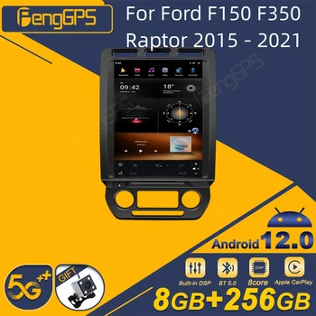 Для Ford F150 F350 Raptor 2015 - 2021 Android Авто Радио Экран 2din Стерео Ресивер Авторадио Мультимедийный Плеер Gps Navi
