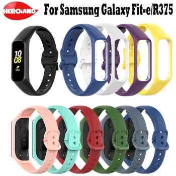Для Galaxy Fit E Браслет Ремешок для часов Samsung Galaxy Fit-e Запястье для Galaxy Fit E SM-R375 мужские часы женский браслет
