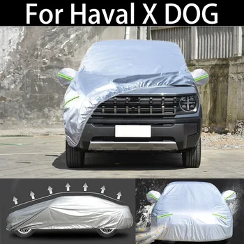 Для Haval X DOG зимний автомобильный чехол пыленепроницаемый на открытом воздухе в помещении УФ-излучение Защита от дождя от солнца водонепроницаемый чехол от града для автомобиля