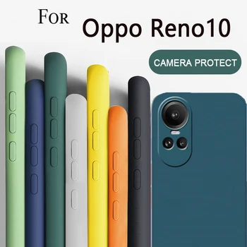 Для Oppo Reno10 Противоударный квадратный чехол из жидкого силикона из ТПУ Oppo Reno10 Global Phone Coques Oppo Reno10 Pro/Reno 10 Pro+
