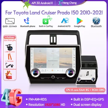 Для Toyota Land Cruiser Prado 150 2010-2022 Интеллектуальный мультимедийный видеоплеер GPS-радио CarPlay 5G Поддержка навигации 4x4