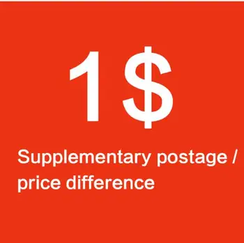 Дополнительная почтовая разница/разница в цене