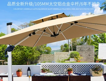 Зонтик от солнца на открытом воздухе зонтик во дворе большой навес от солнца на открытом воздухе римский зонт