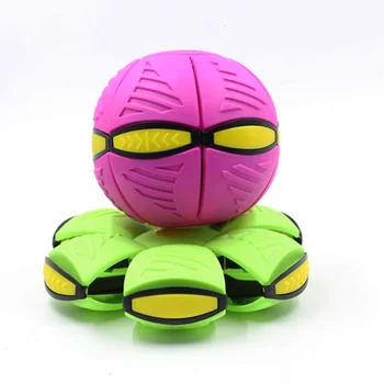 Игрушки-головоломки для собак 1 Креативный через воздушный шар Детская нога Волшебная летающая тарелка Мяч Деформация Мяч Взрослые Декомпрессионные игрушки