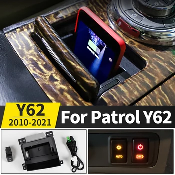 Коробка передач Коробка хранения Беспроводное зарядное устройство для телефона для Nissan Patrol Y62 2021-2010 2020 2019 Обновления Аксессуары для украшения интерьера