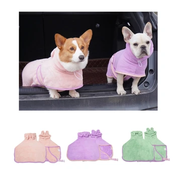 Купальный халат для маленьких средних собак Халат с капюшоном для домашних животных Полотенце для плавания мелких животных